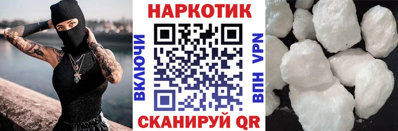 Купить наркотик Данков КОКАИН Амфетамин Меф