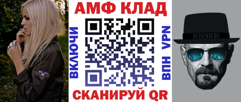 купить  сайты  Данков  Amphetamine Розовый 