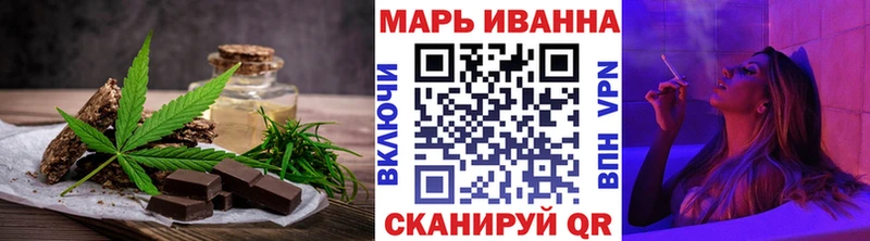 Печенье с ТГК марихуана  Данков 