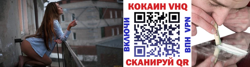 Кокаин Columbia Данков
