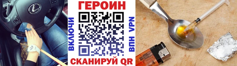 где купить наркоту  Данков  Героин афганец 