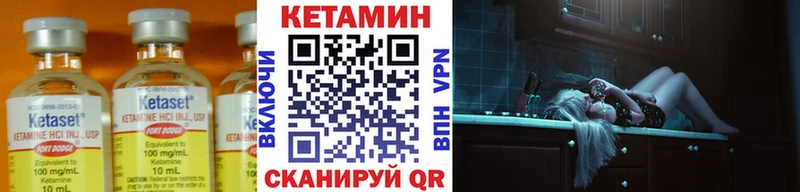 hydra рабочий сайт  Данков  Кетамин ketamine 