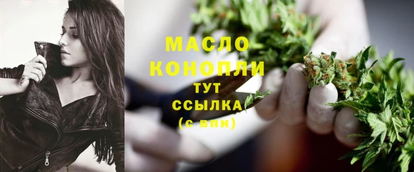 первитин Алексеевка
