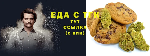 первитин Алексеевка