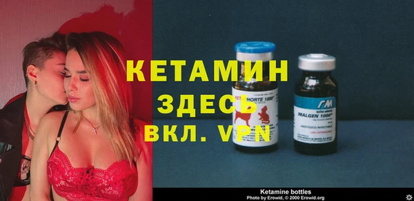 мескалин Алексин