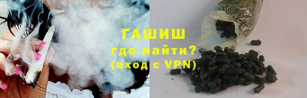 первитин Алексеевка