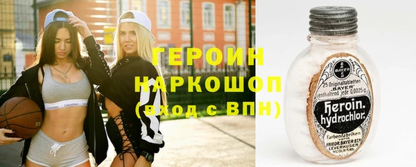 первитин Алексеевка