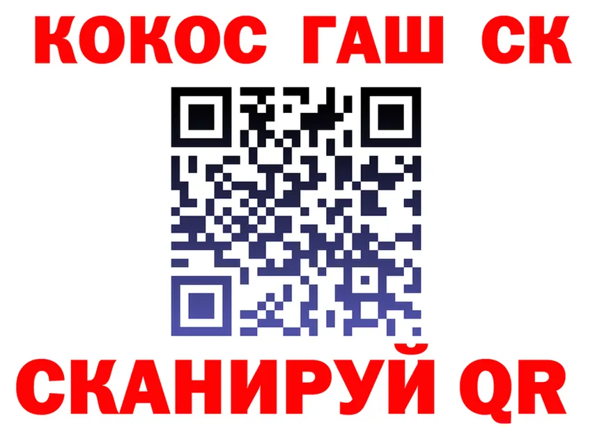 Альфа ПВП Crystall ссылка shop гидра Данков