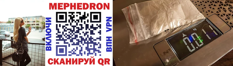 Мефедрон кристаллы  shop состав  Данков  наркотики  OMG вход 