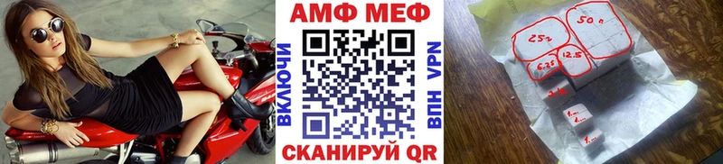 Метамфетамин пудра  мориарти как зайти  Данков 