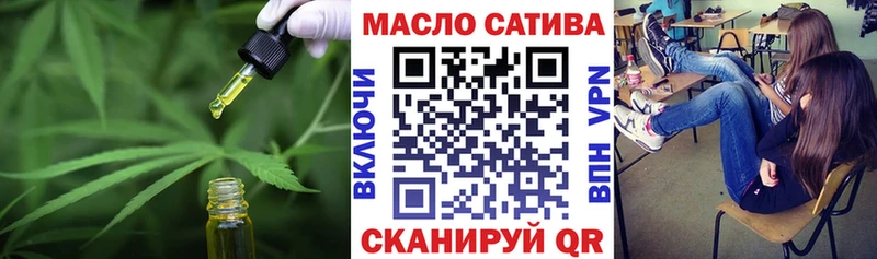 ТГК вейп Данков